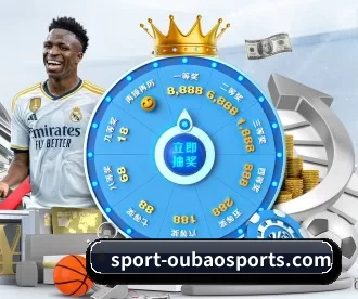 sport-oubaosports.com APP 深度功能